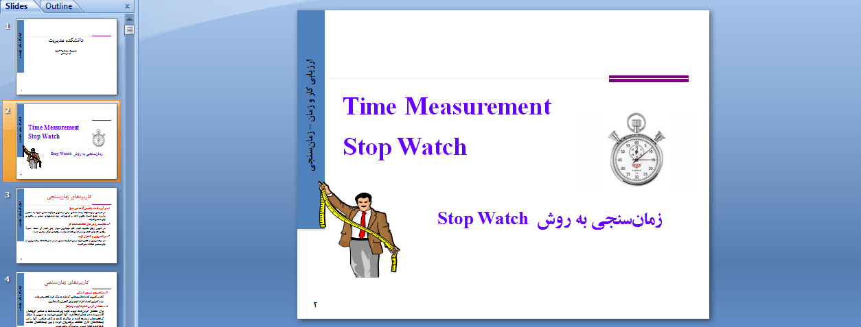 پاورپوینت زمان‌سنجی به روش Stop Watch