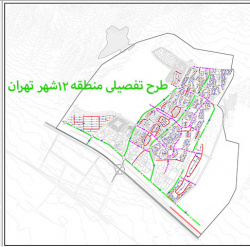 دانلود طرح تفصیلی منطقه ۱۲ تهران در قالب PPT و PDF