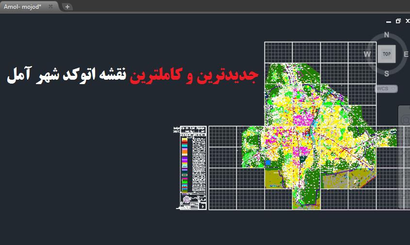 دانلود نقشه اتوکد کاربری اراضی شهر آمل با فرمت DWG
