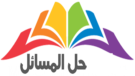 دانلود پاسخ حل المسائل پایان فصل حسابداری خدمات بازرگانی با فرمت pdf